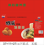 猴菇鸡蛋面包装