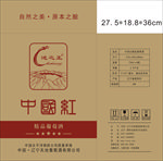中国红葡萄酒箱