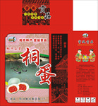 桐蛋包装