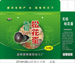 松花蛋包装