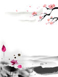 中国风