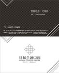 金融