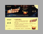 地产视觉VI 地产形象包装
