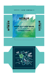地产视觉VI 地产形象包装