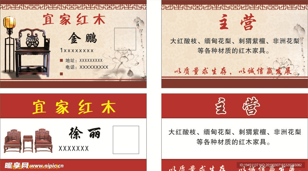 宜家红木  家具