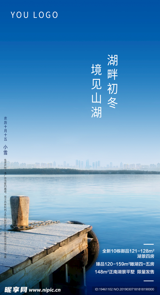 小雪微信