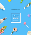 护肤品