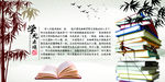 学无止境