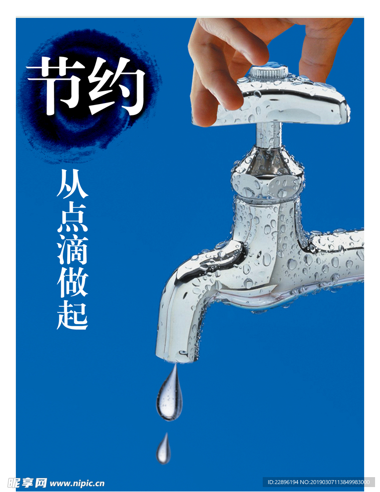 学校文化