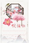 花店