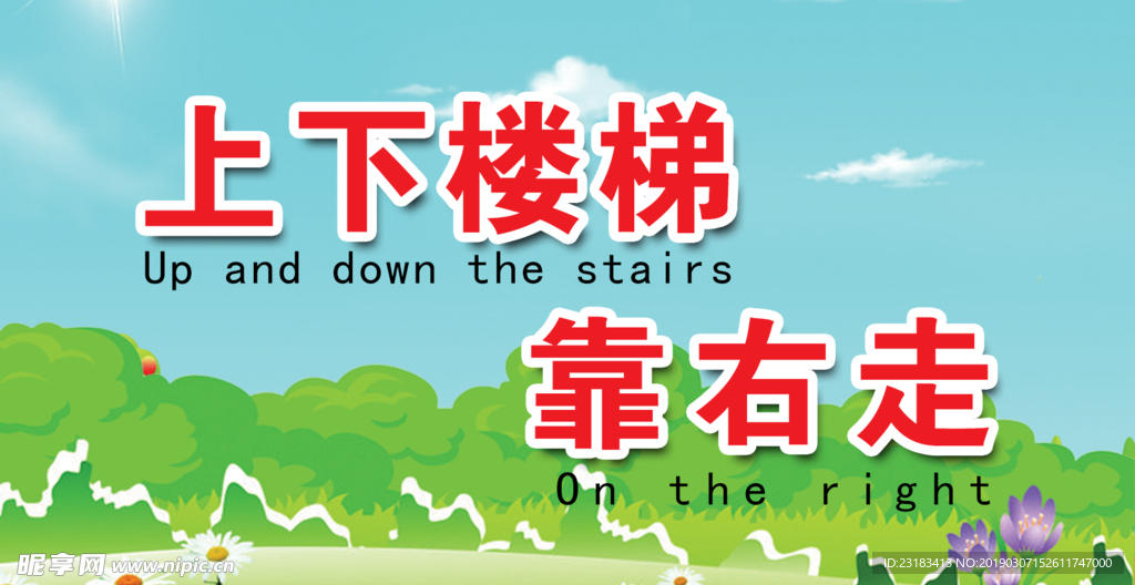温馨提示