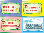 学校标语