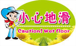 学校标语