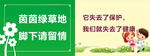 学校标语