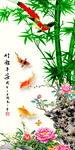 梅兰竹菊挂画