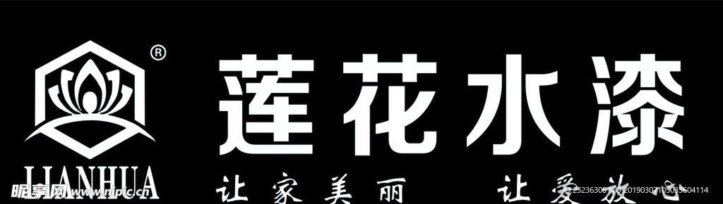 莲花水漆logo