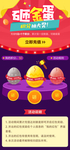 现代创意H5长图设计装饰模板