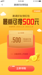 现代创意H5长图设计装饰模板