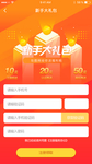 现代创意H5长图设计装饰模板