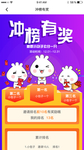 现代创意H5长图设计装饰模板