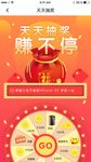 现代创意H5长图设计装饰模板