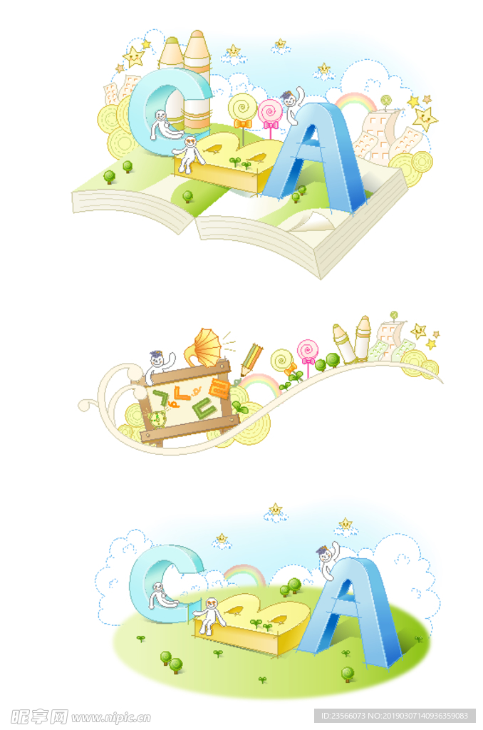 小清新卡通创意插画图案