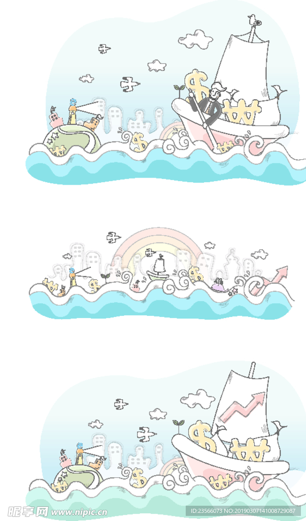 小清新卡通创意插画图案