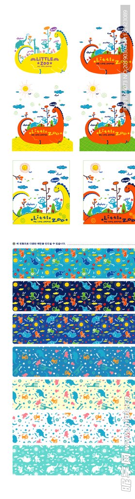 小清新卡通创意插画图案