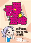 美容海报素材
