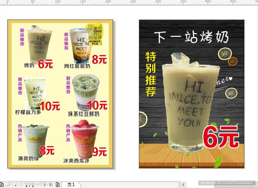 玻璃杯