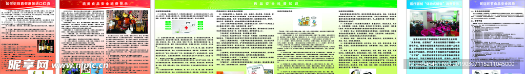 知识