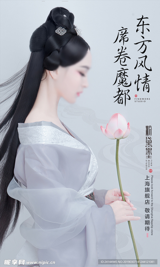 人物海报