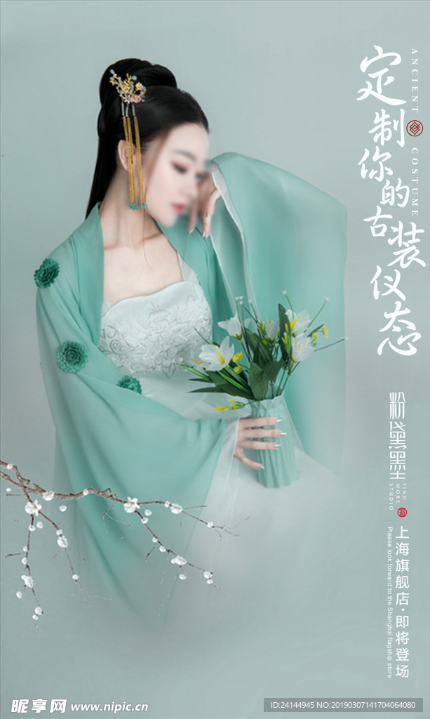 人物海报