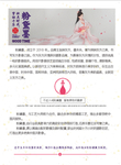 排版版式