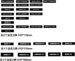 宝马厂家BMW全系车型车牌名称