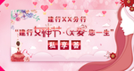 女王节