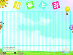 小红花粘贴墙