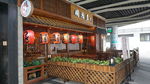 明治屋餐厅