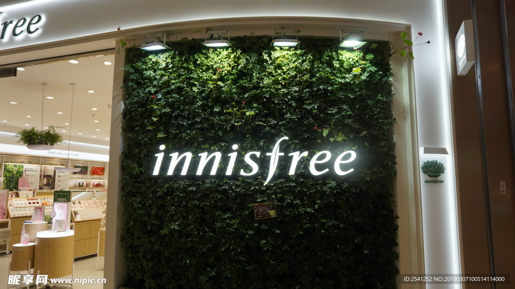 innisfree品牌店装修