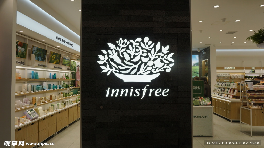 innisfree标志