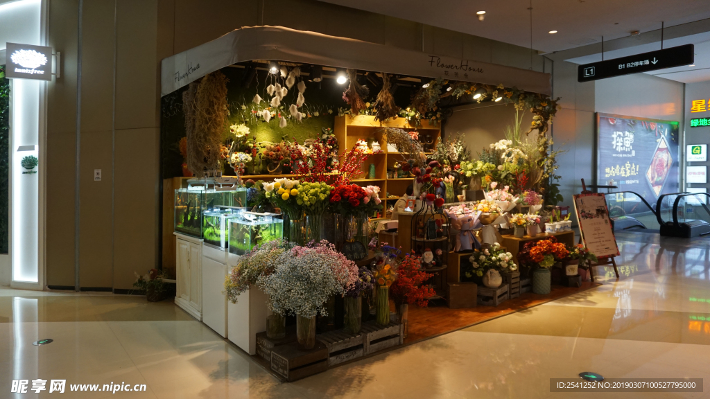 花店
