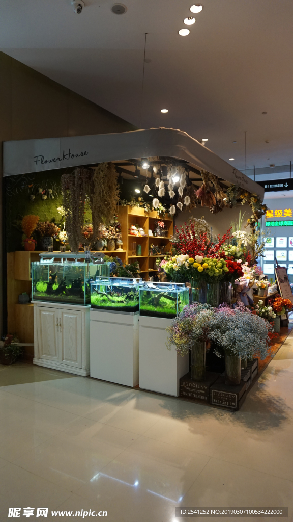 花店