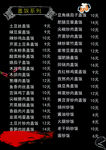 盖饭菜单