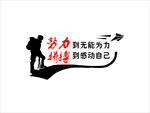 水晶字