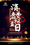 诚信315