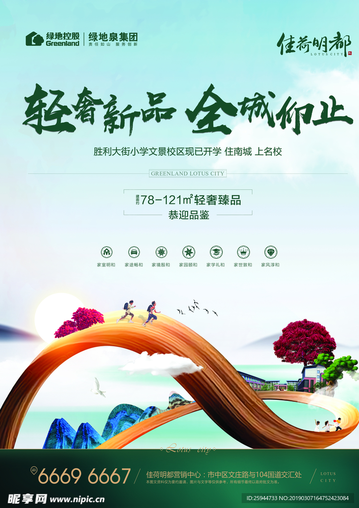 杂志封底