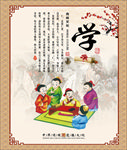 仁义礼信