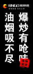 油烟机展架