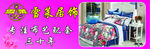床上三件套