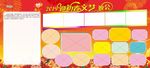 文艺晚会